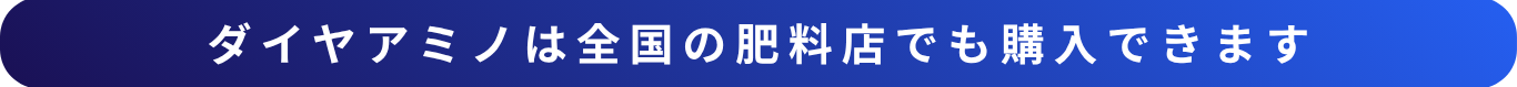 特約店案内
