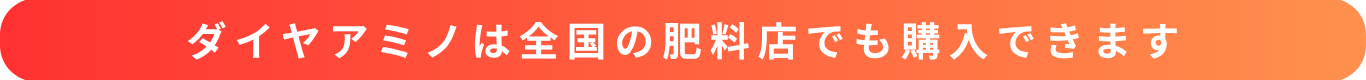 特約店案内